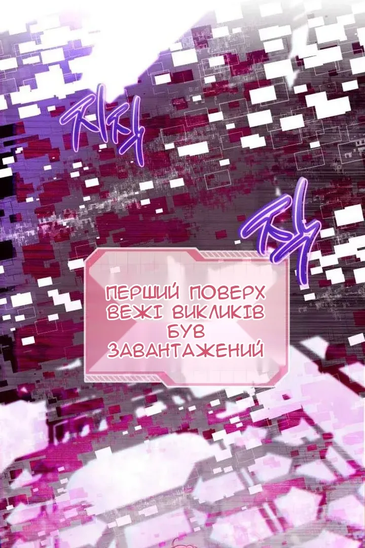 Сторінка 89