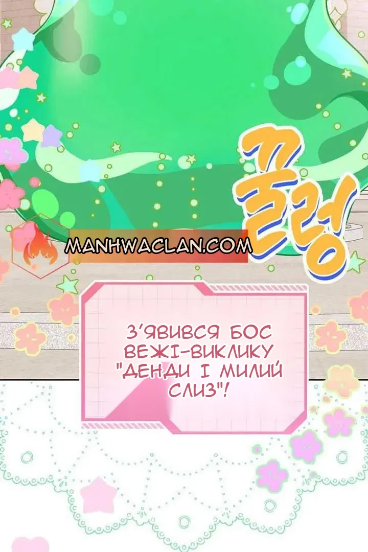 Сторінка 9