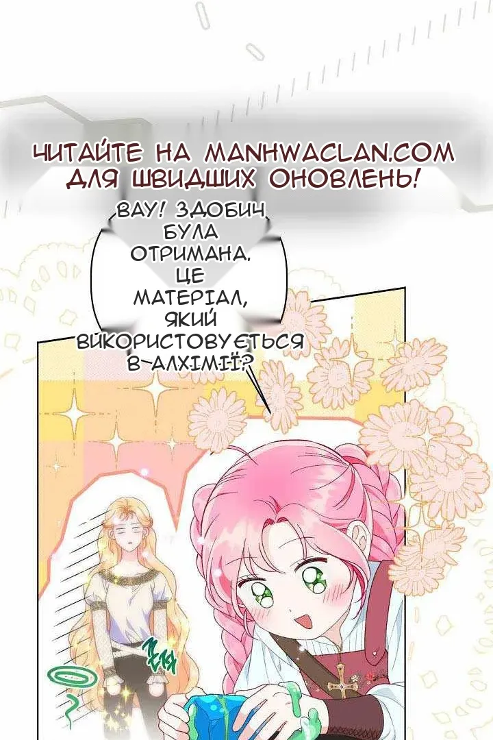 Сторінка 19