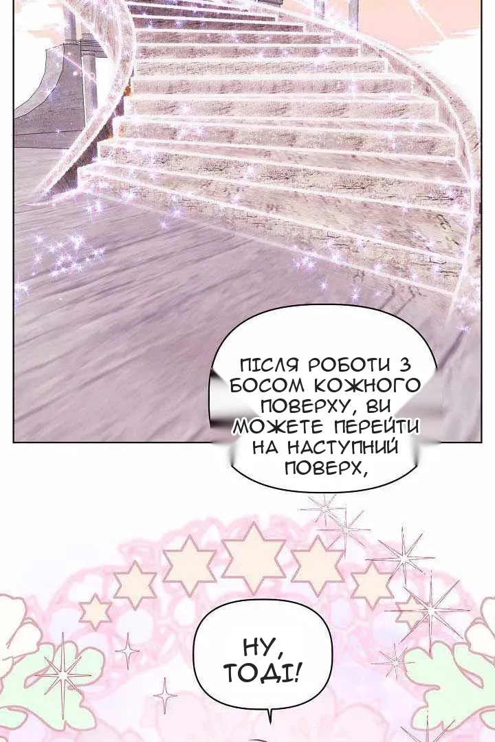 Сторінка 23