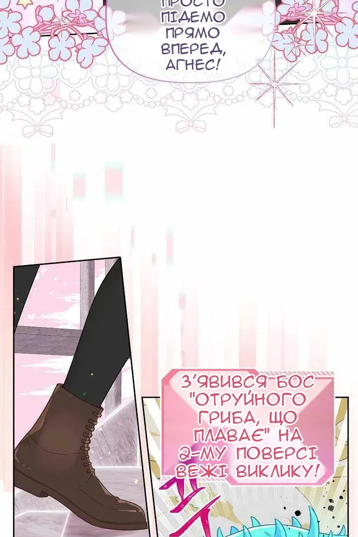 Сторінка 25