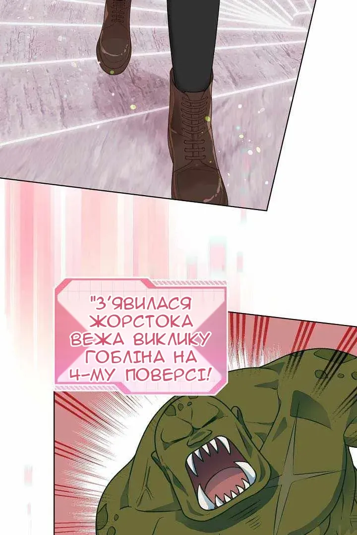 Сторінка 30