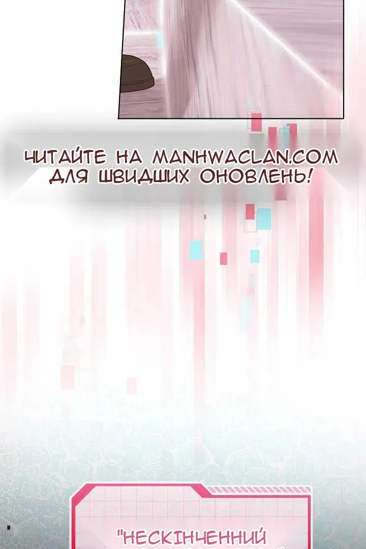 Сторінка 33