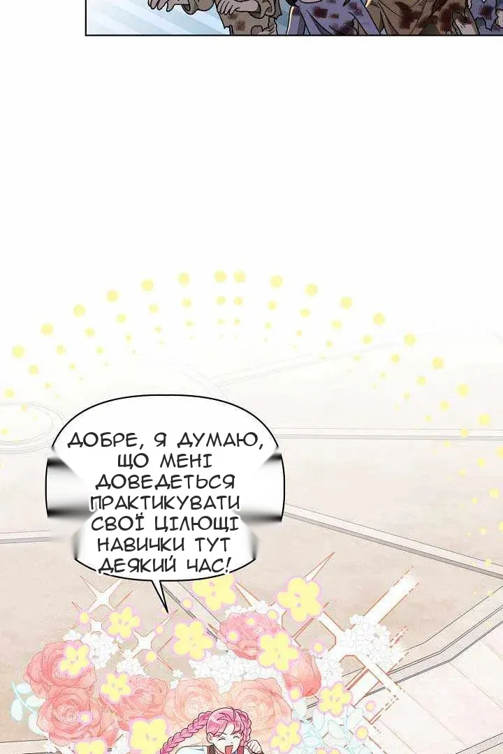 Сторінка 37