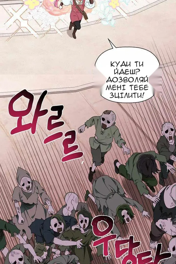 Сторінка 38