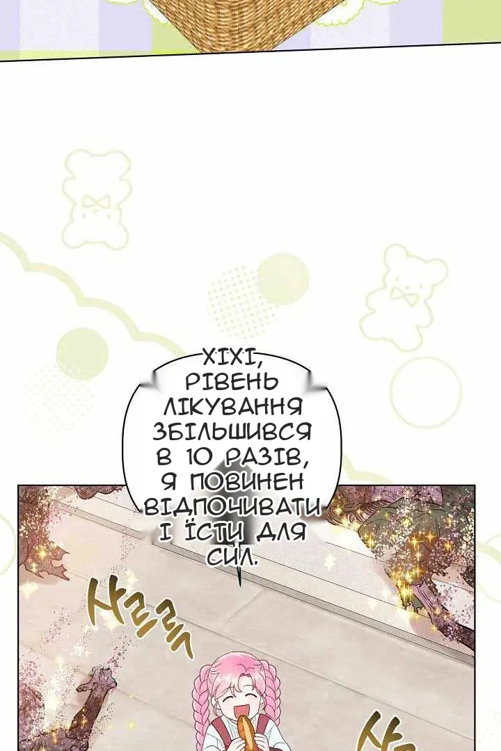 Сторінка 42