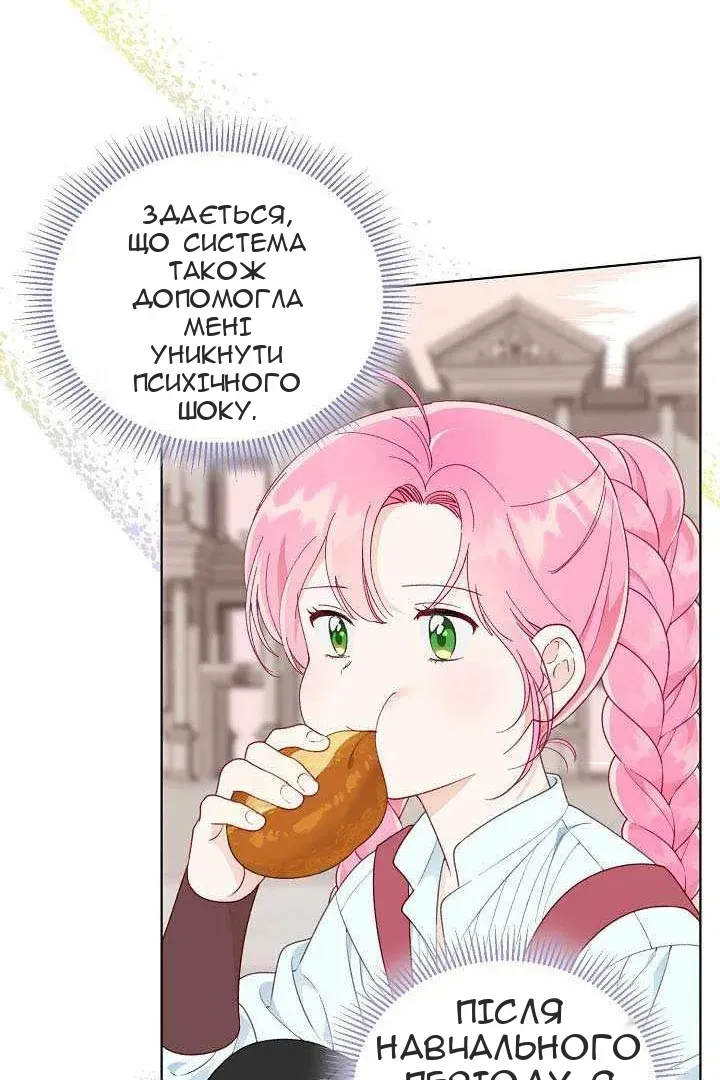 Сторінка 46