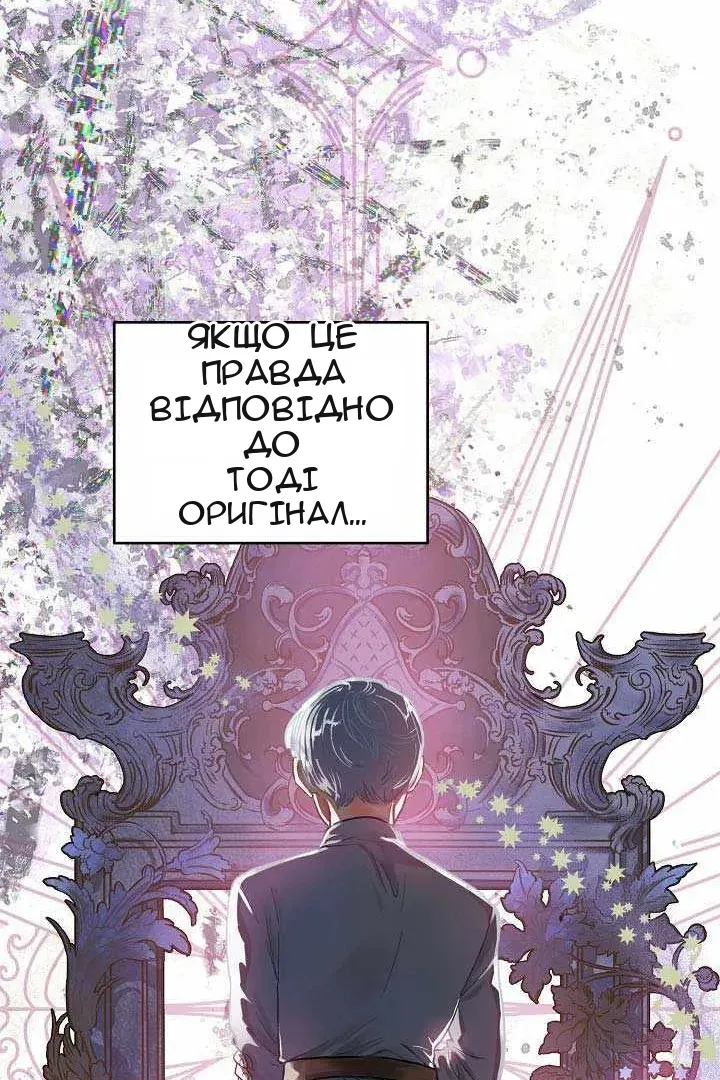 Сторінка 48