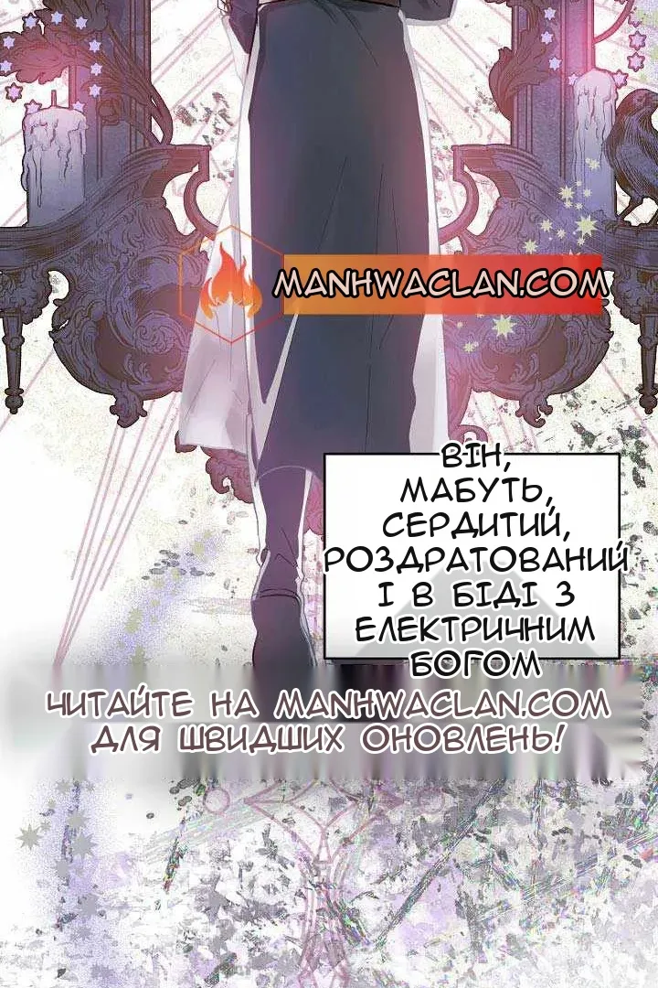 Сторінка 49