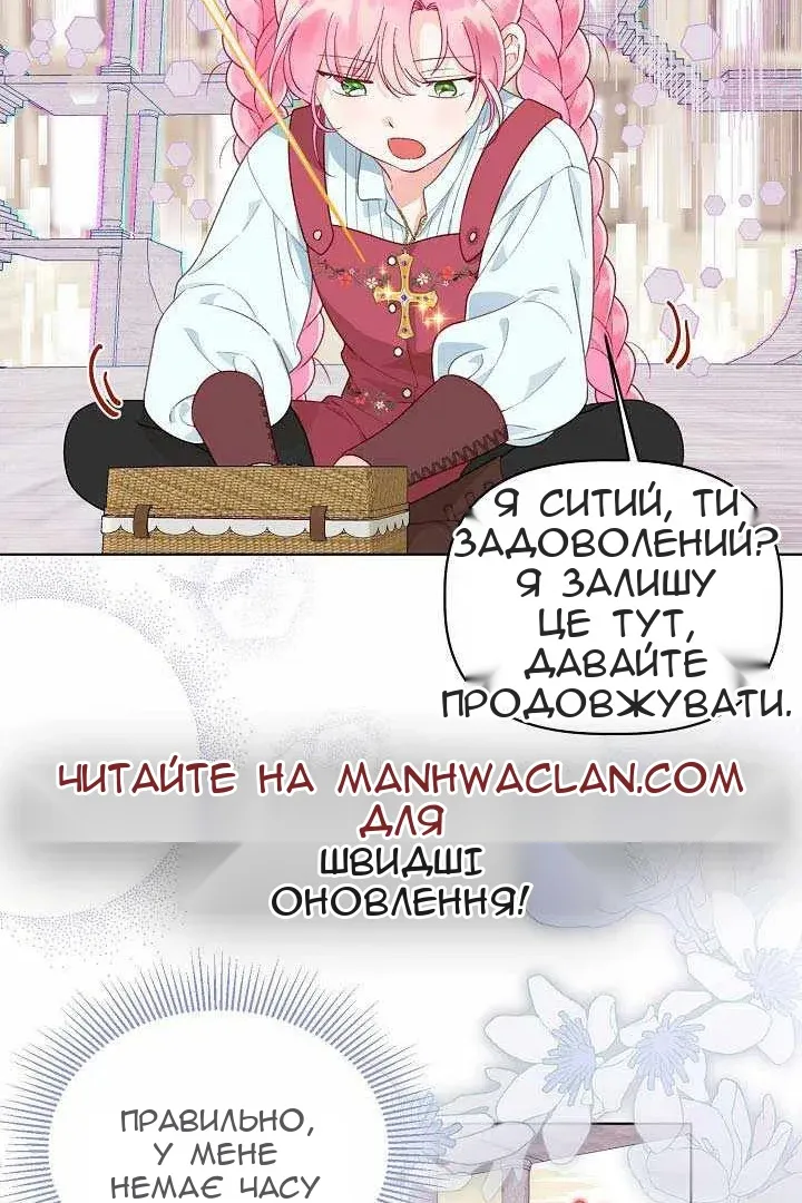 Сторінка 52