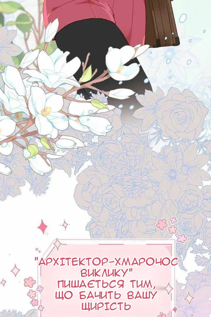 Сторінка 55