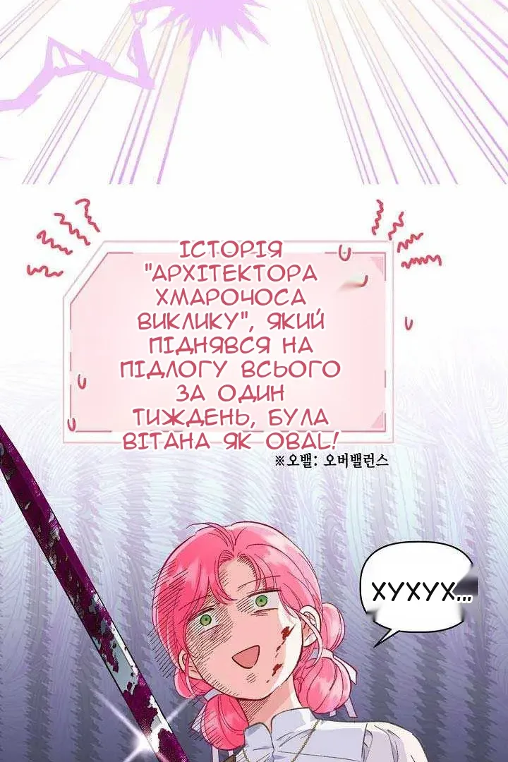 Сторінка 58
