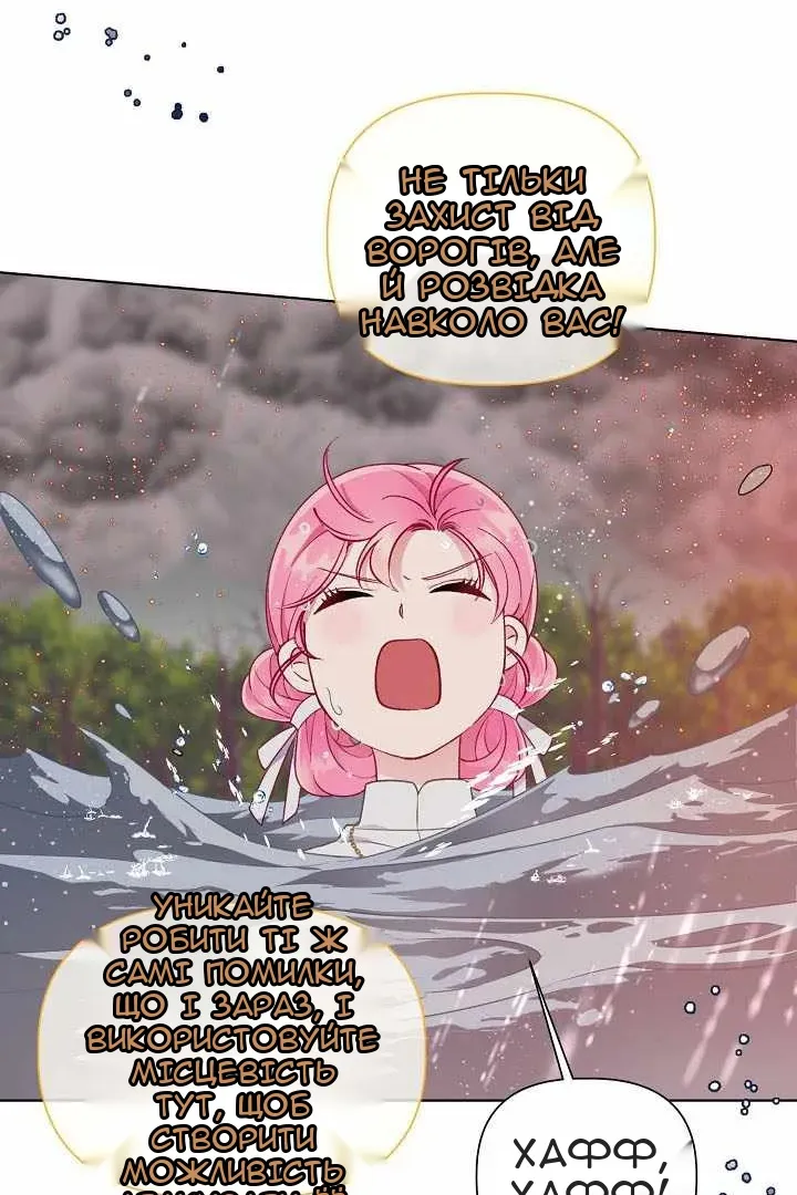 Сторінка 15