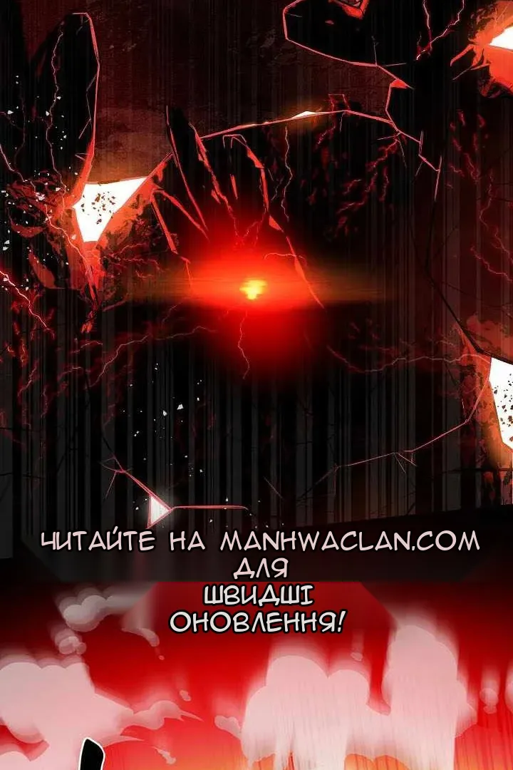 Сторінка 21