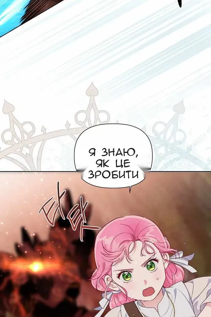 Сторінка 25