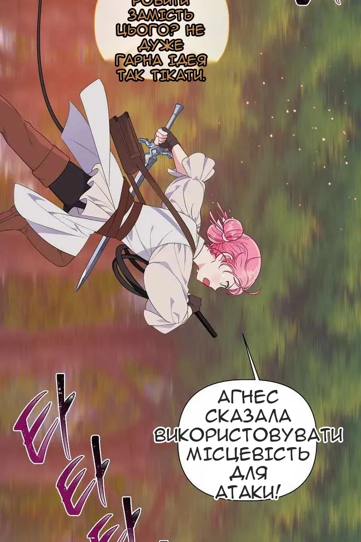 Сторінка 58