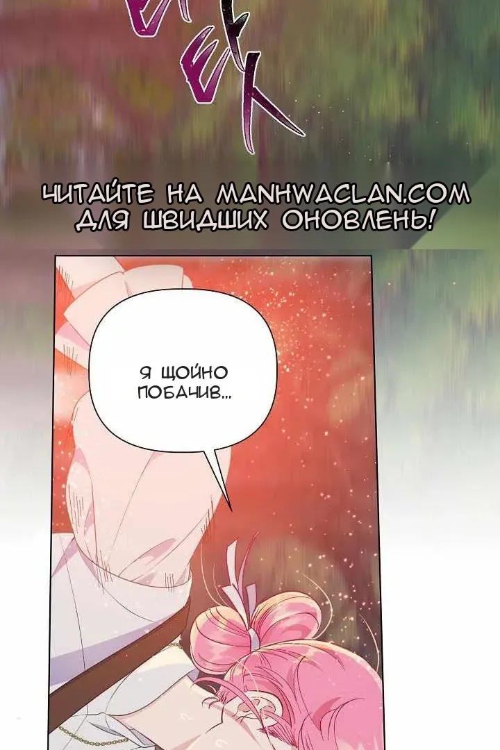 Сторінка 59