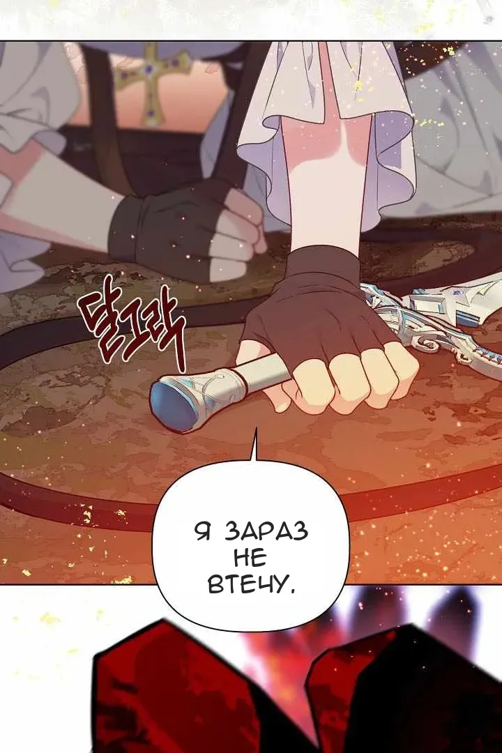Сторінка 68