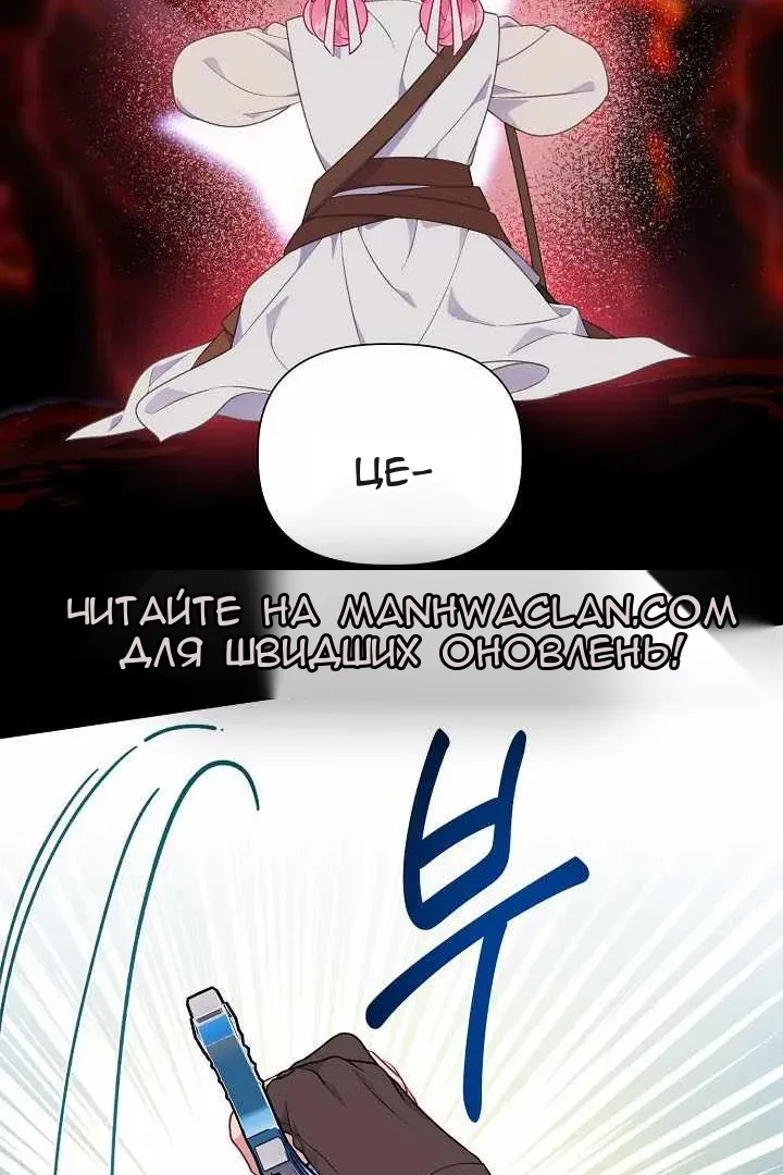 Сторінка 70