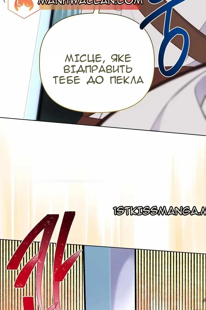 Сторінка 72