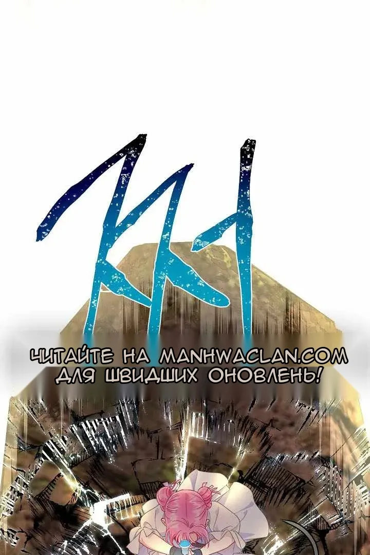 Сторінка 74