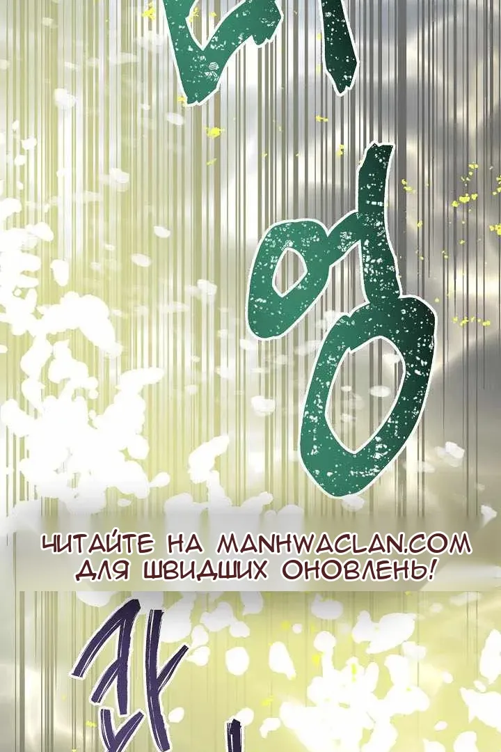 Сторінка 86