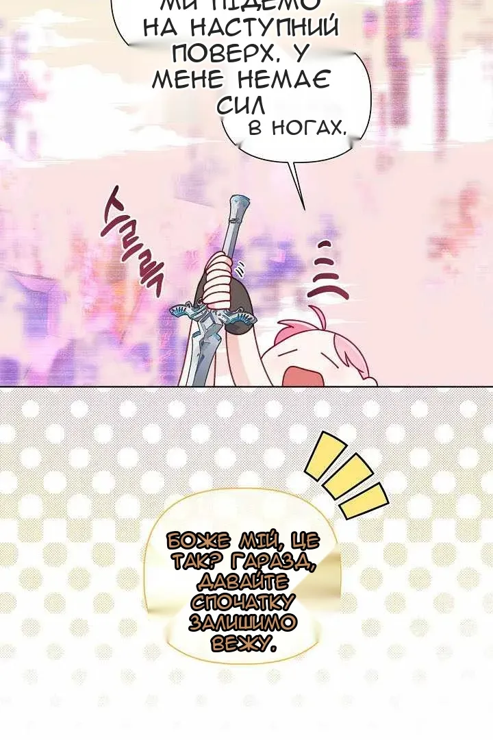 Сторінка 100