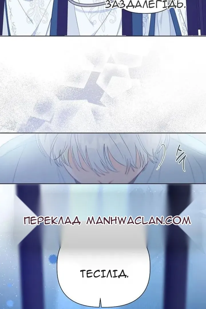 Сторінка 107