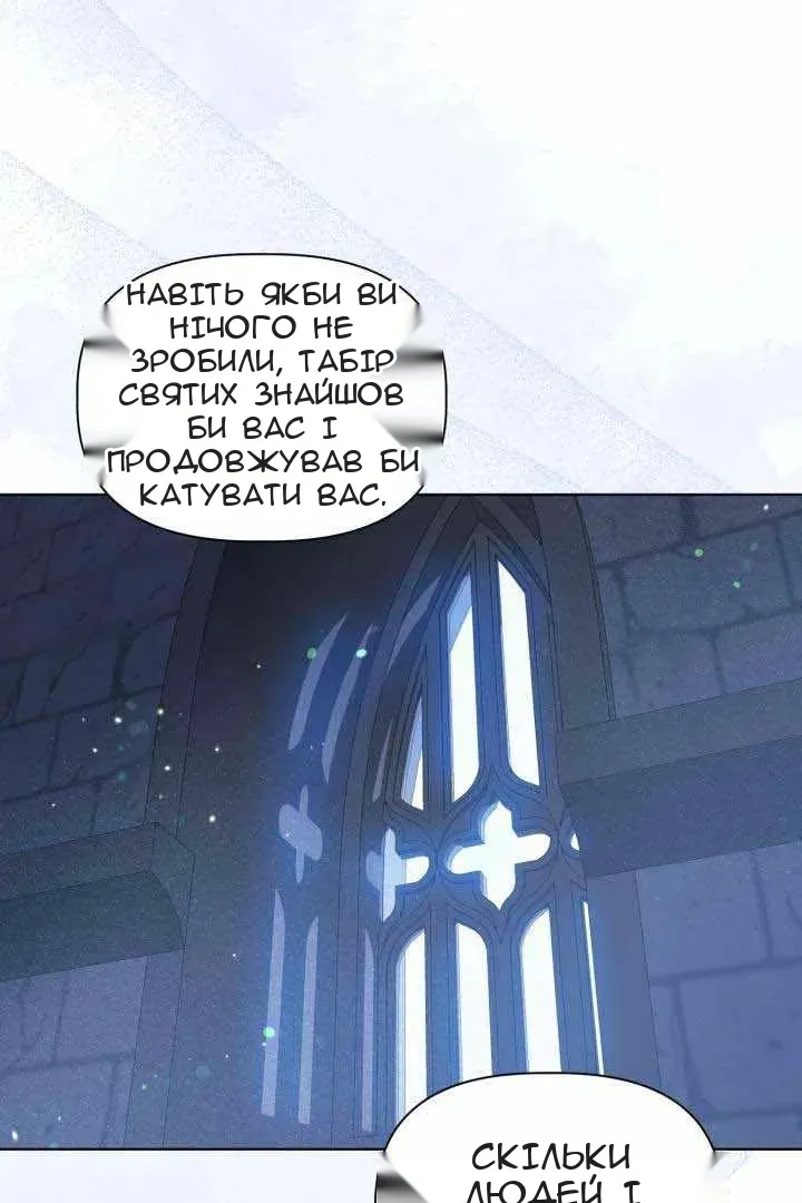 Сторінка 13