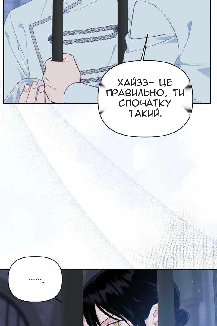 Сторінка 15