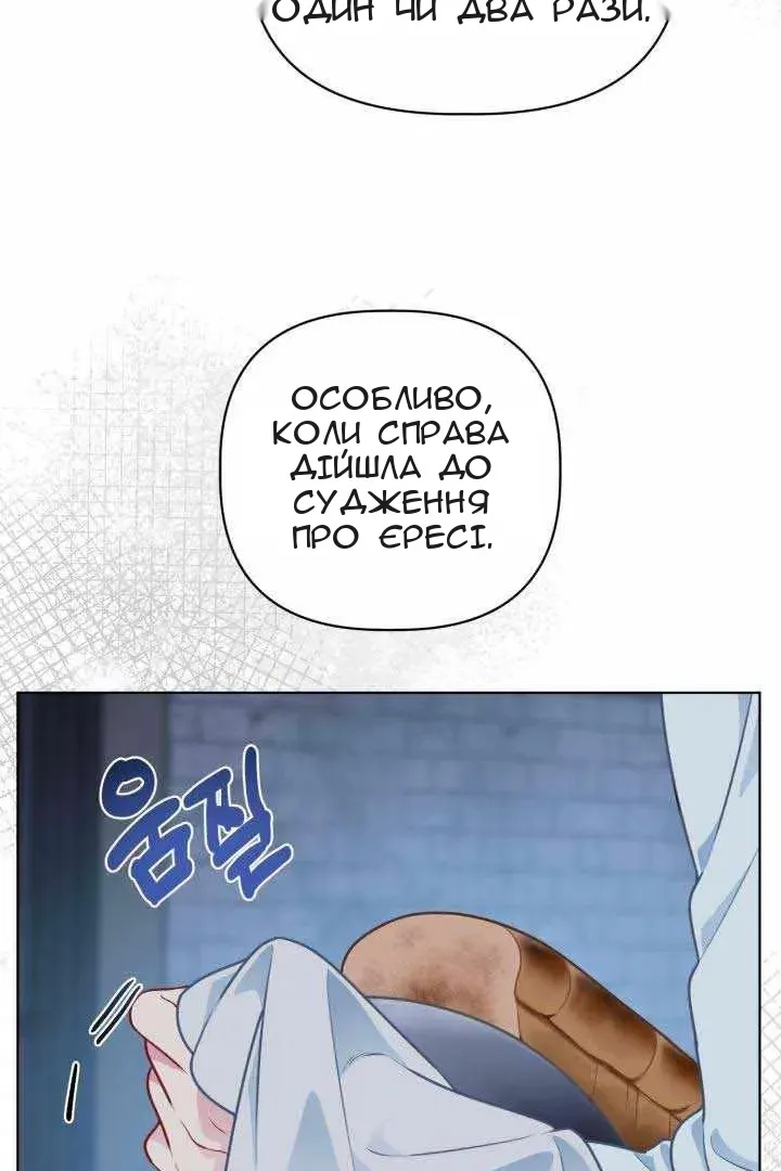Сторінка 18