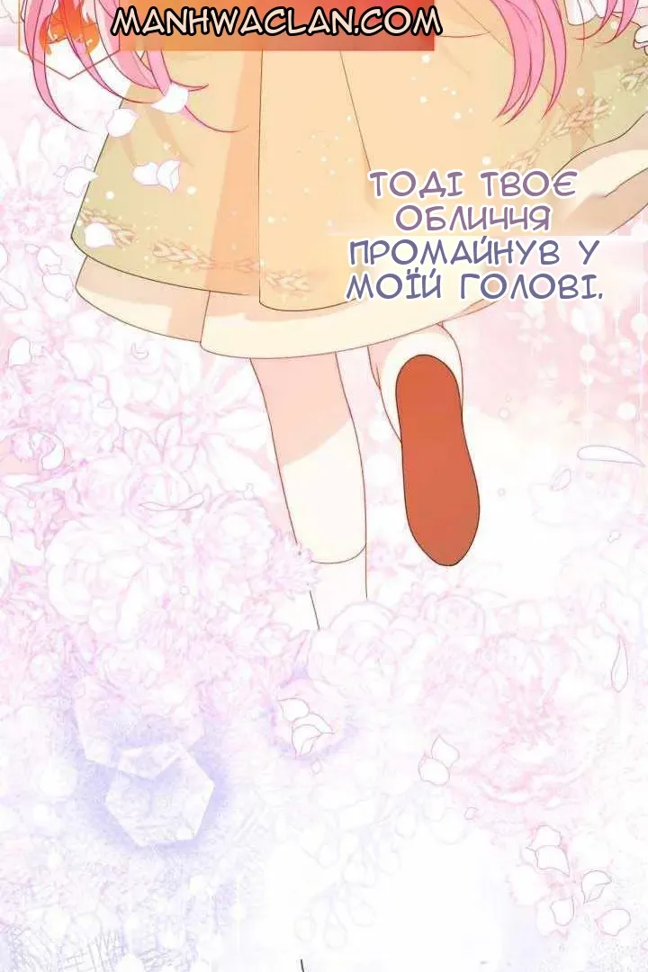 Сторінка 33