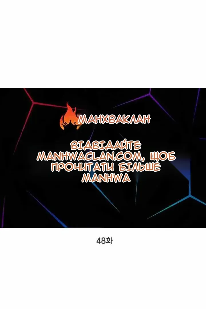 Сторінка 36
