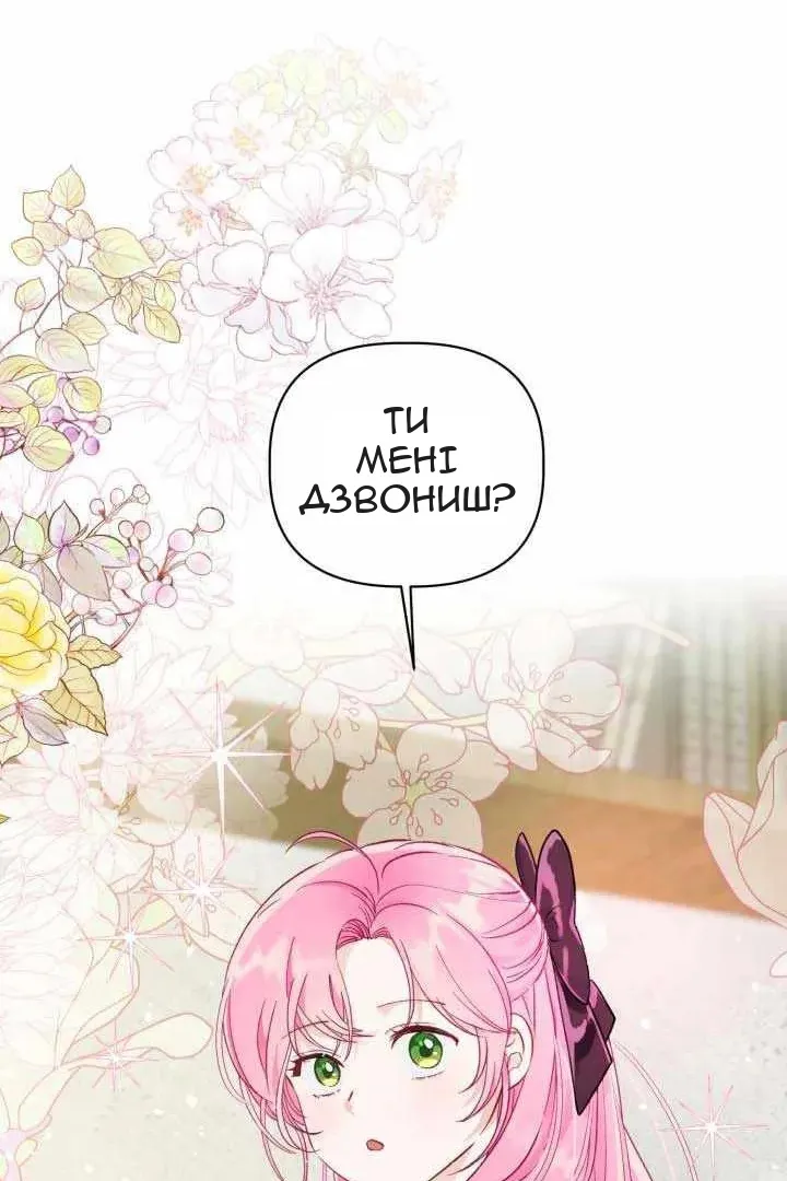 Сторінка 37