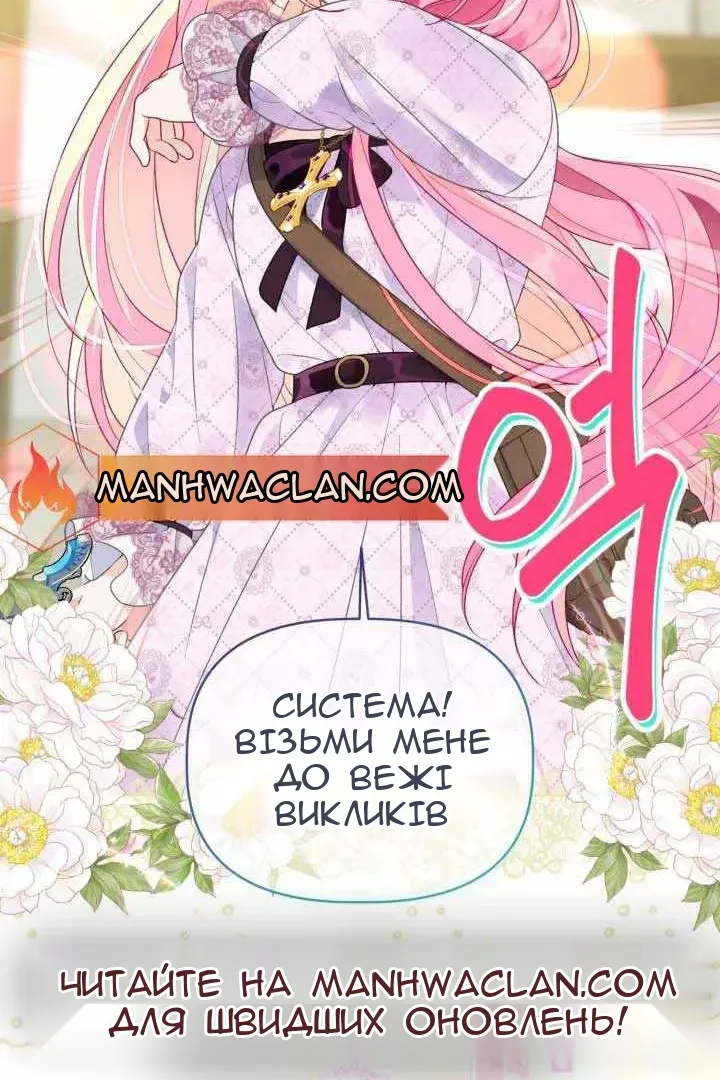 Сторінка 45