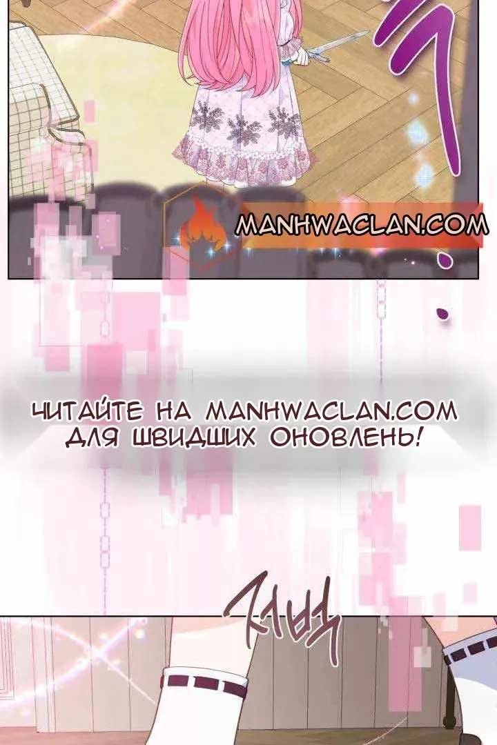 Сторінка 47
