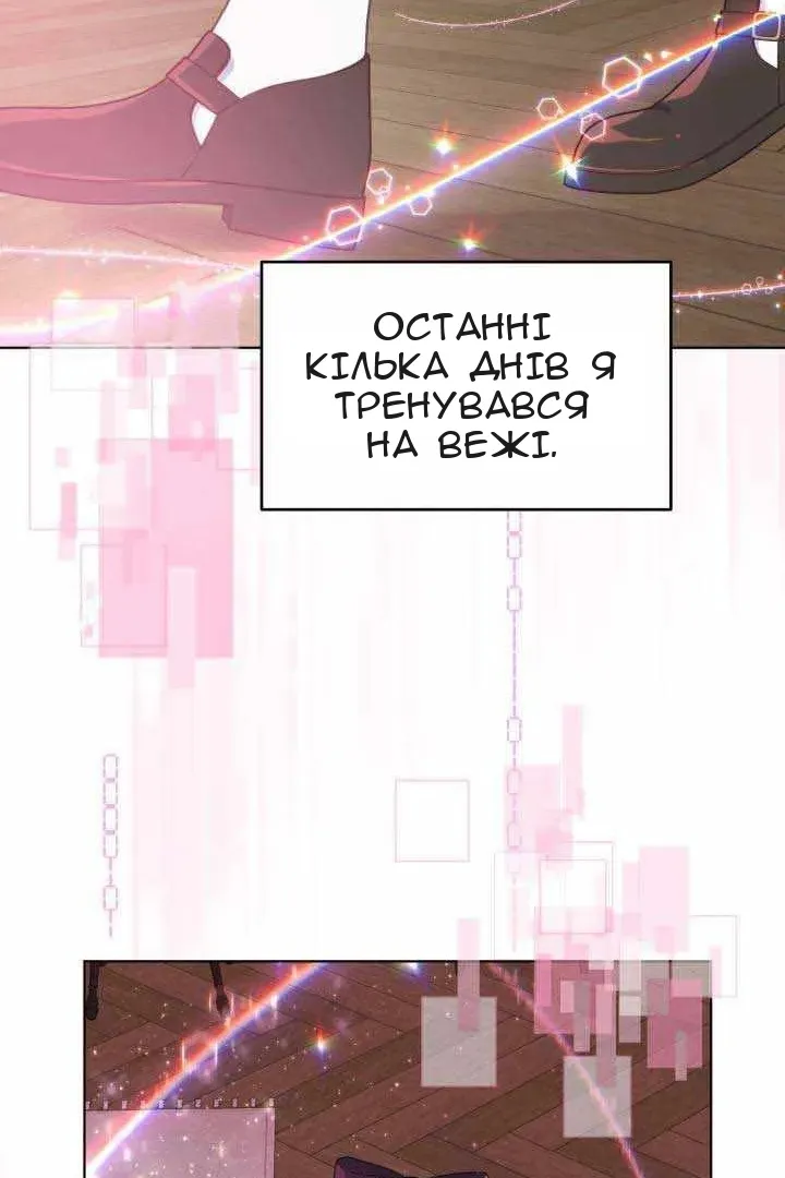 Сторінка 48