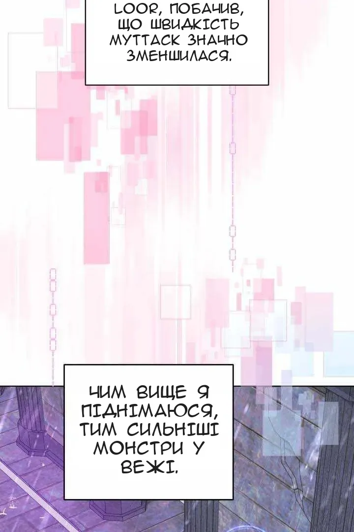 Сторінка 50