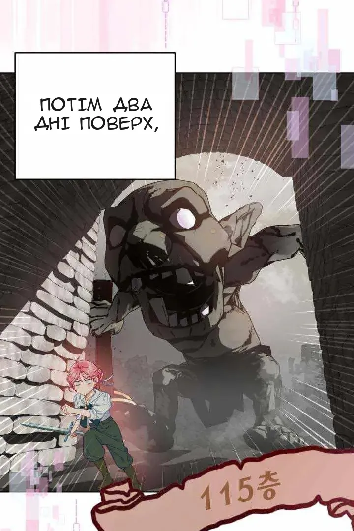 Сторінка 52