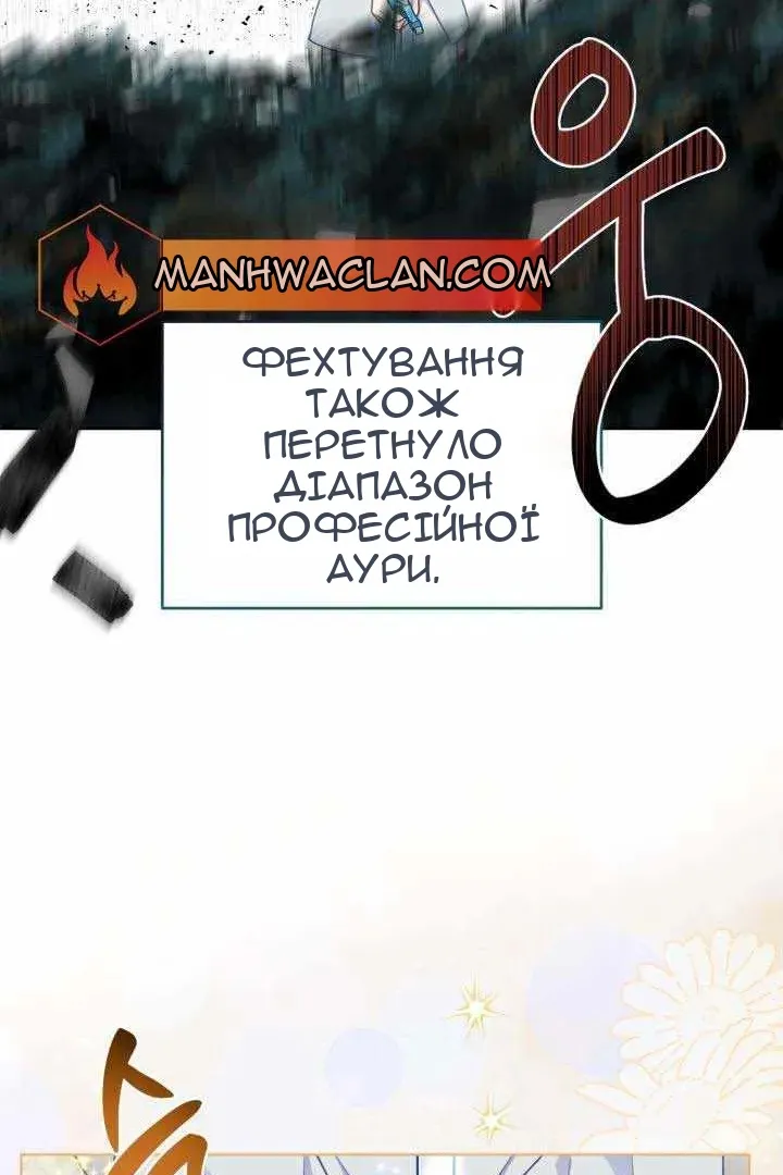 Сторінка 65