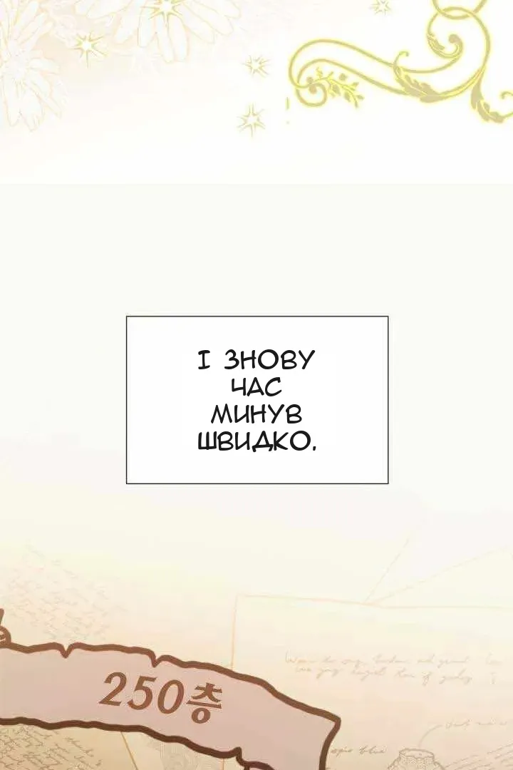 Сторінка 68