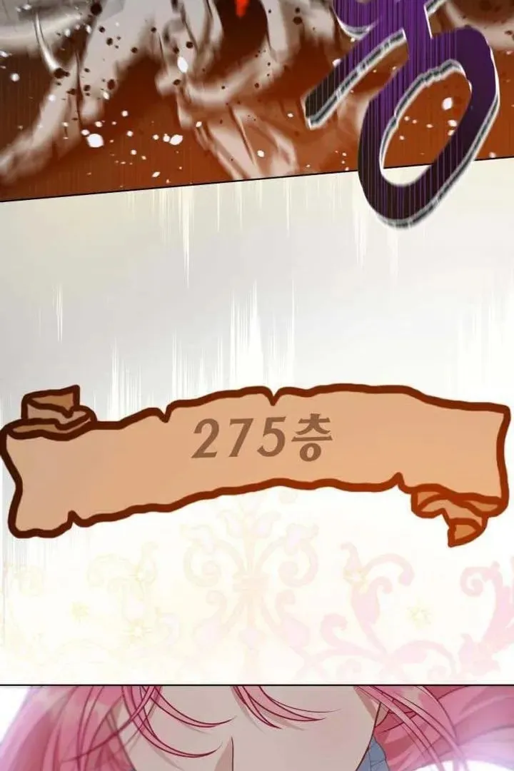 Сторінка 75