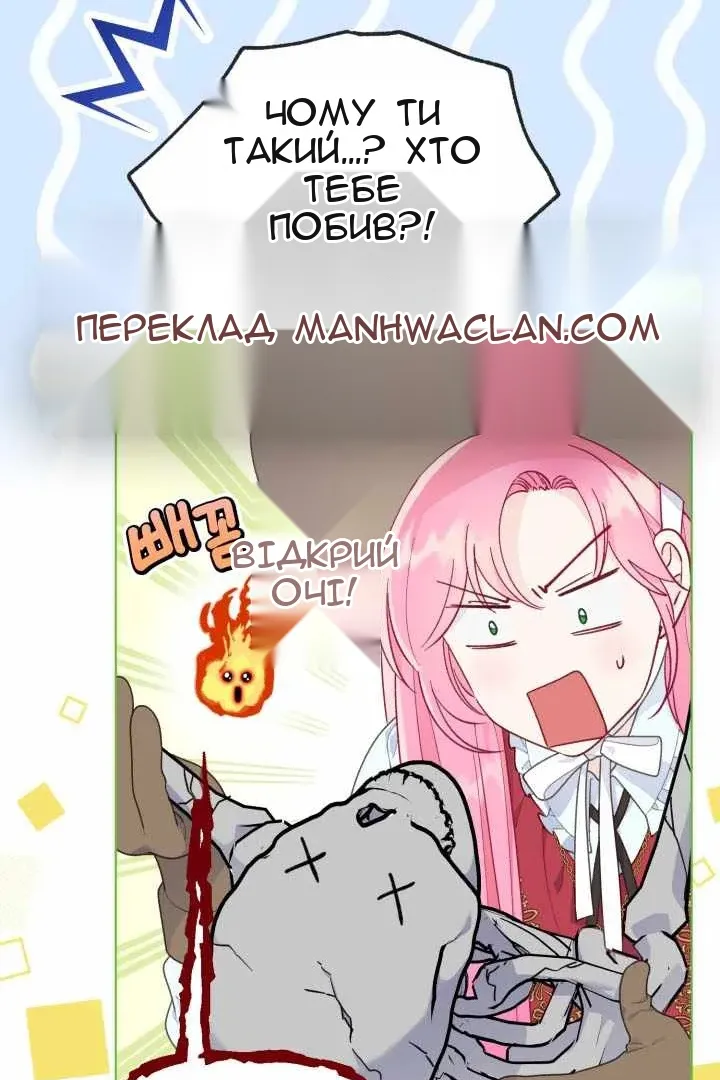 Сторінка 3