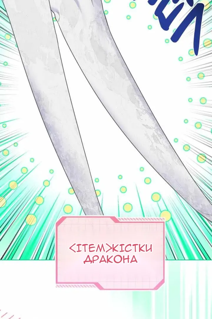 Сторінка 10