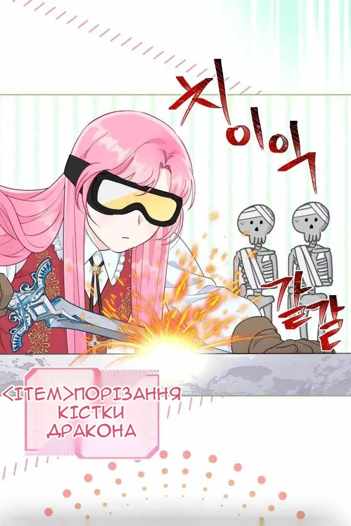 Сторінка 11