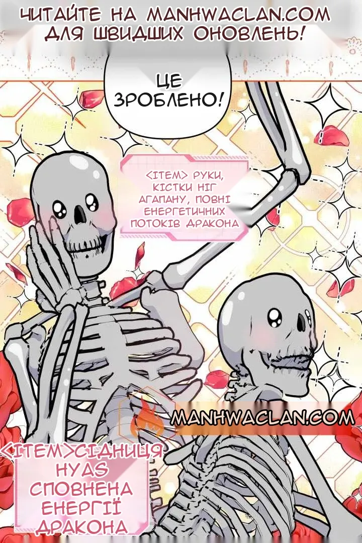 Сторінка 12
