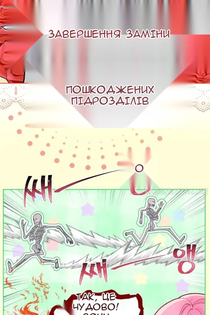 Сторінка 13