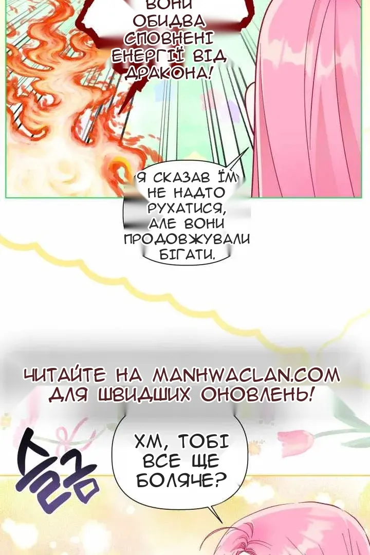 Сторінка 14