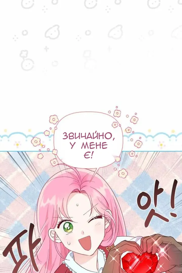 Сторінка 18