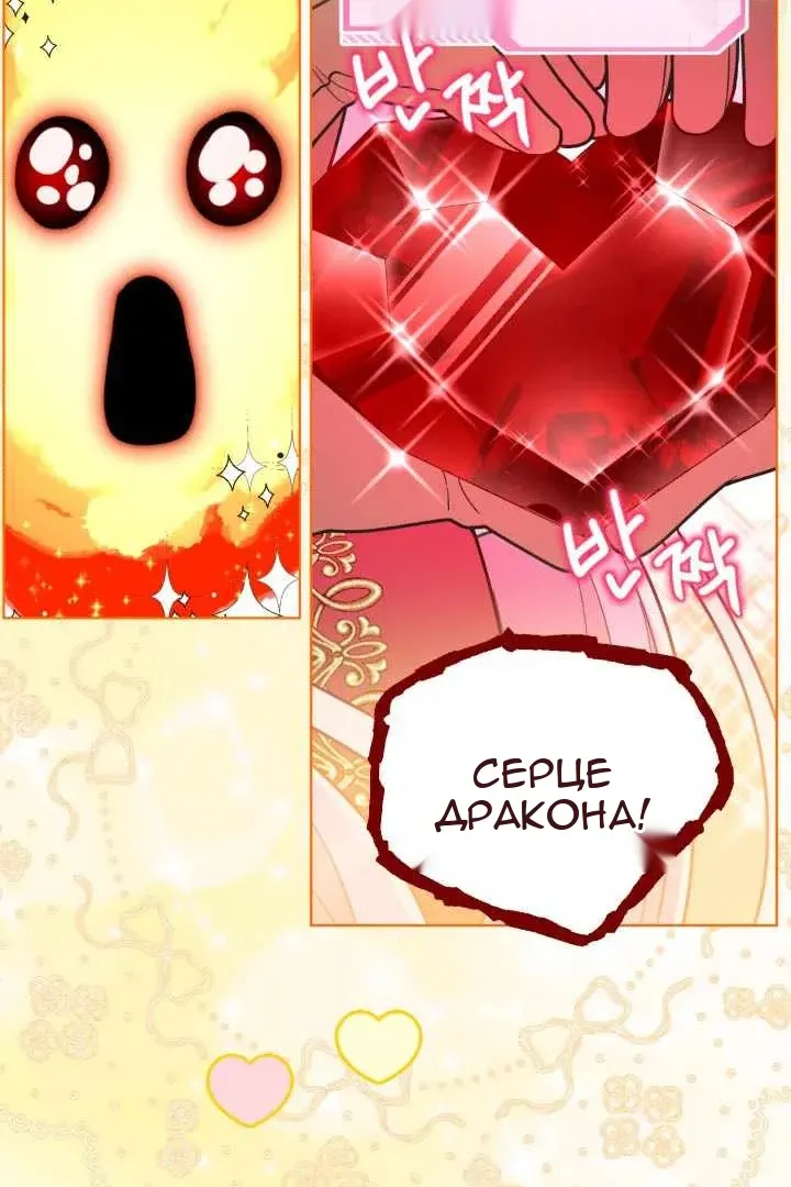 Сторінка 20